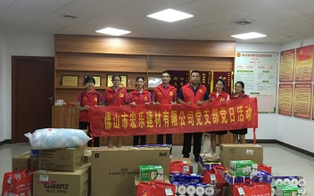 <b>微心愿|在职党员助脱贫，扶贫济困心连心</b>